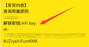 诶哎小铺 - API使用教程