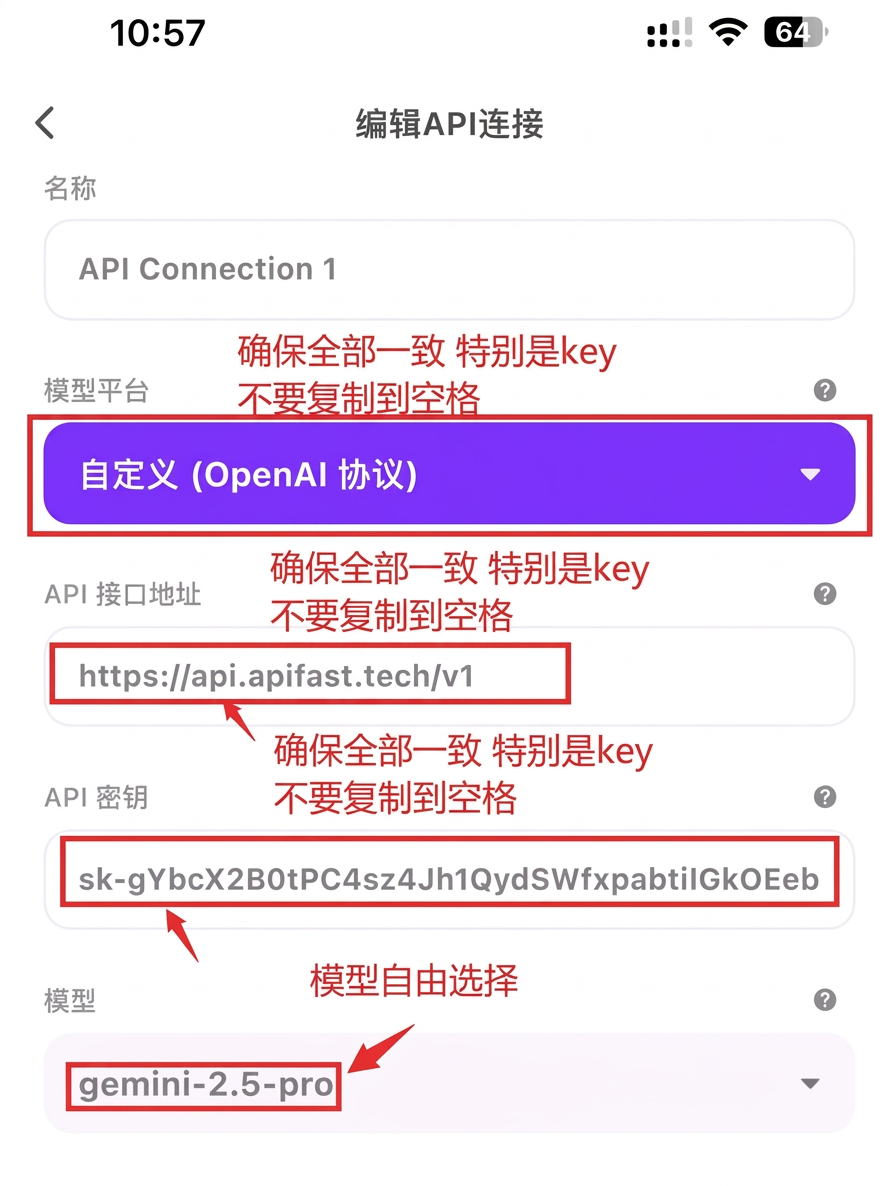 诶哎小铺 - API使用教程